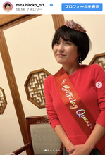 「私って本当にドジ」三田寛子、誕生日での大失態を告白