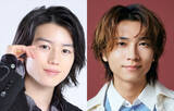 「「実質ニチアサ！」10月スタートドラマ『俺たちの箱根駅伝』は仮面ライダー＆スーパー戦隊出身イケメンが目白押し」の画像1