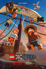 ウソップが一味の冒険をド派手に脚色!?　『LEGO（R） ONE PIECE』本予告解禁