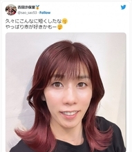 吉田沙保里、バッサリカット＆赤髪イメチェンにファン「霊長類最強可愛い女子」