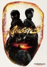 大橋和也＆寺西拓人W主演舞台『AmberS』、原作・脚本 加藤シゲアキの描く世界へ誘うビジュアルが完成