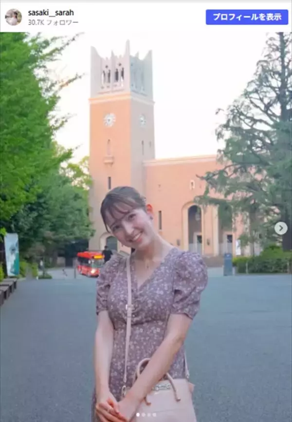 ワセジョ→静岡女子アナ23歳、母校訪問でしみじみ「懐かしい思い出が蘇りました」