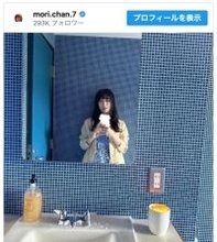 森七菜、気の抜けた表情に「目力が0になってる」「お疲れの顔でも可愛い」と反響