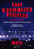 「BTSワールドツアー釜山公演ライブビューイング、最新予告解禁！7人のステージパフォーマンスに息をのむ」の画像1