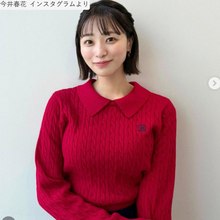 テレ朝お天気お姉さん26歳、真っ赤なニット姿が「スタイル抜群」「可愛すぎる」　昨年はデジタル写真集も発売