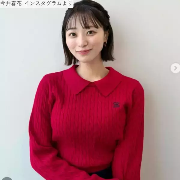 テレ朝お天気お姉さん26歳、真っ赤なニット姿が「スタイル抜群」「可愛すぎる」　昨年はデジタル写真集も発売