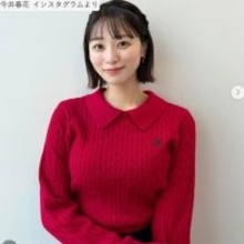 テレ朝お天気お姉さん26歳、真っ赤なニット姿が「スタイル抜群」「可愛すぎる」　昨年はデジタル写真集も発売