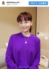 大地真央が古希に「誕生日当日は夫が」12歳年下イケメン夫も顔出しでお祝い