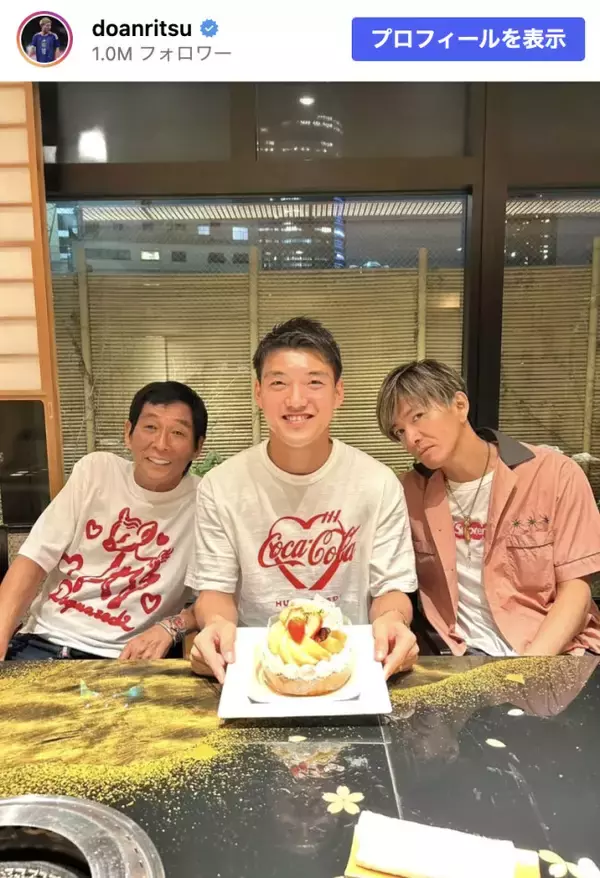 「人徳ですね」堂安律、“超大物スター”との3ショットが話題「豪華すぎます！」