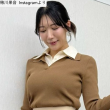 170cm“美しすぎる気象予報士”穂川果音、ブラウンのニット×スカート姿が「スタイル抜群」とネット騒然