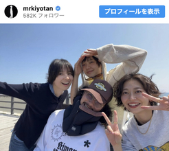 脳出血で療養中の清原翔33歳、人気アーティストや女優に囲まれ笑顔「ここが繋がってるの凄い」「なつぞらだー」