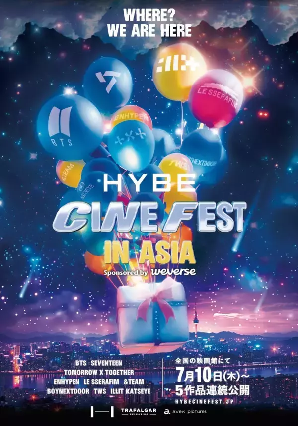 BTS、セブチらのコンサート映像が楽しめる映画祭『HYBE CINE FEST IN ASIA』日本版予告、入場者特典解禁