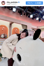 吉岡里帆、ゆるカワ2ショットに反響「癒やし」「めっちゃ可愛い」