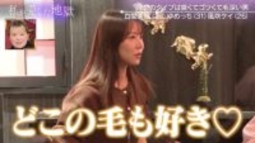 元NMB48白間美瑠“好きな男性のタイプ”に驚き「どこの毛も好き」「臭ければ臭いほど男らしさを感じる」