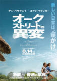 「映画史に残る「犬の安否が心配すぎる」映画3選」の画像1
