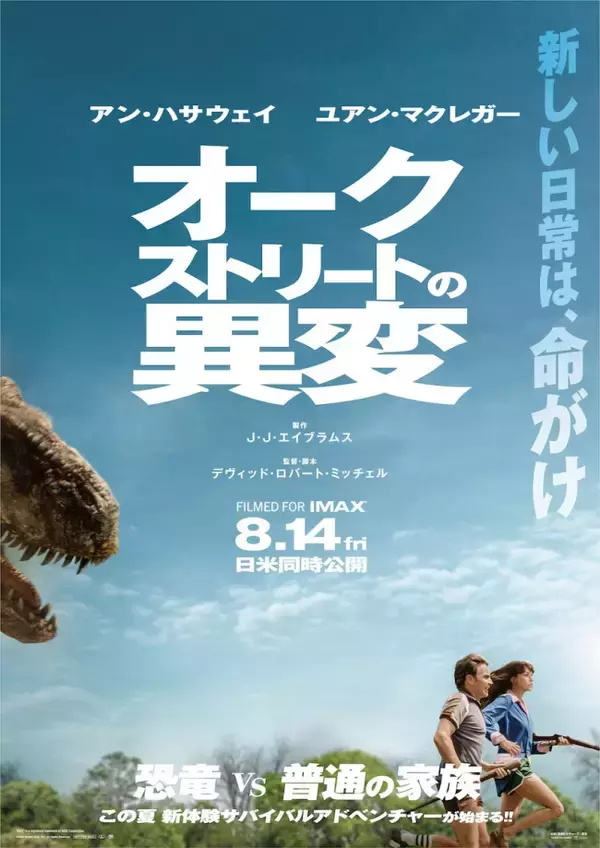 映画史に残る「犬の安否が心配すぎる」映画3選