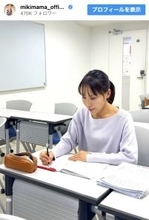 みきママ「留年しました」理由を報告　学費は70万円「本当にばかです」