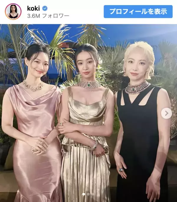Koki,　ルイ・ヴィトンのイベントで世界のセレブと競演