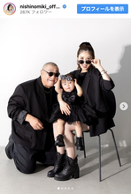 かっこいい！　西野未姫＆山本圭壱＆長女、シックに決めたマタニティフォトに反響