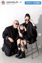かっこいい！　西野未姫＆山本圭壱＆長女、シックに決めたマタニティフォトに反響