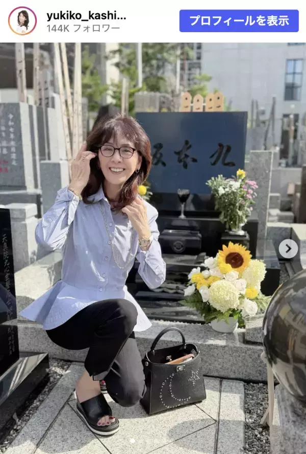 日航機墜落から41年、柏木由紀子が夫・坂本九さんのお墓参り「さみしさつのることもあります」