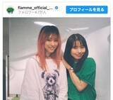 「有村架純、『石子と羽男』でドラマデビューの後輩に寄り添う2ショット」の画像1