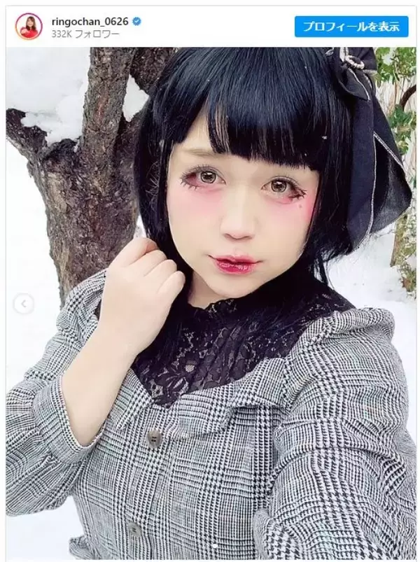 りんごちゃん“地雷系女子”に変身　「なんて可愛いんだ‼️」「お人形さんみたい」の声