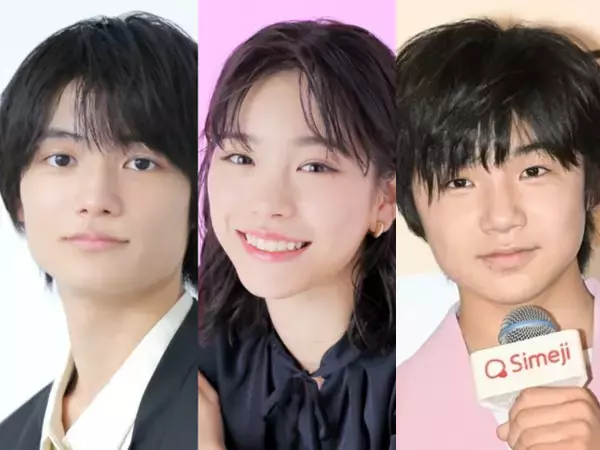 【20歳＆18歳】2026年の“新成人”が豪華！　若き大河女優に元人気子役、「パプリカ」歌った少女も