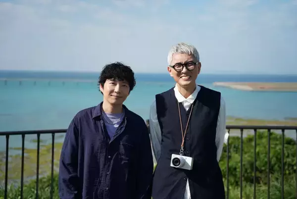 『星野源と松重豊のおともだち』次なる旅の舞台は沖縄！　1.28＆2.25に前後編で放送