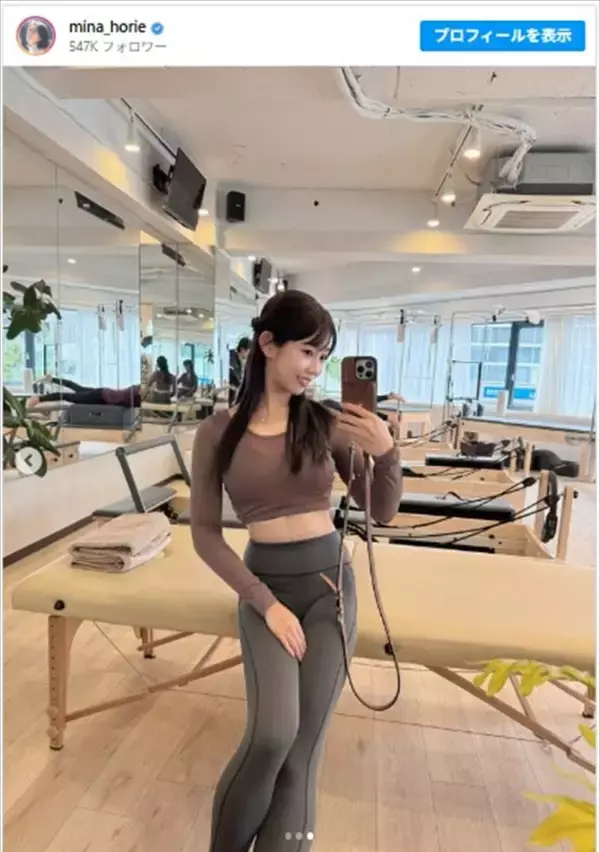“日本一強いアナウンサー”堀江聖夏、トレーニングウェアでボディラインあらわ「スタイル最高です」「マヂ天使」