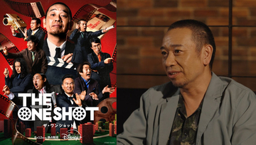 千鳥・大悟「どうしたんだろうディズニープラス」　『THE ONE SHOT』異色コラボに驚き
