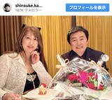 「笠井信輔アナ、元女子アナ妻と結婚記念日　夫婦水入らず2ショット公開」の画像1