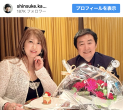 笠井信輔アナ、元女子アナ妻と結婚記念日　夫婦水入らず2ショット公開