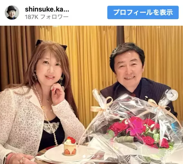 笠井信輔アナ、元女子アナ妻と結婚記念日　夫婦水入らず2ショット公開
