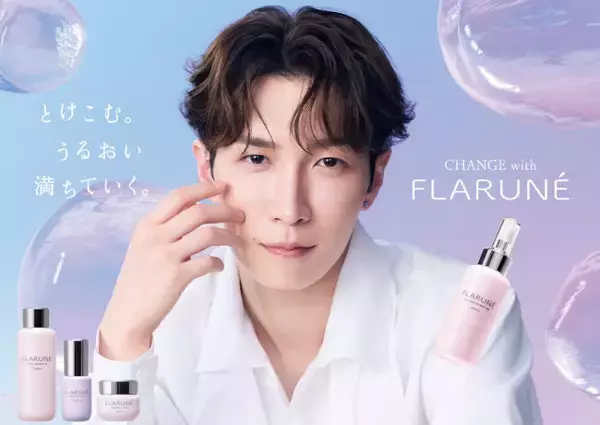Snow Man渡辺翔太、白い砂漠で“うるおい”探す旅へ　FLARUNE新ブランドムービー公開