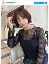 篠田麻里子、ヘアカット＆カラーチェンジでイメチェン「何しても美人」「いつになってもお綺麗で素敵」