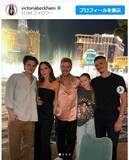 「ヴィクトリア・ベッカムがミディアムボブにカットした新ヘア披露　スパイス・ガールズ時代を彷彿」の画像1