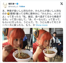 福田雄一監督、うどんをすする橋本環奈を公開「これ本物すぎ」「銀魂のキャラクターそのまんま」