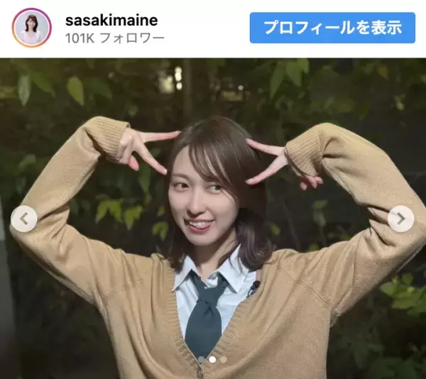 TBS・佐々木舞音アナ、キュートすぎる“制服”ショットが「神可愛い」「制服姿違和感無くてヤバい」と話題