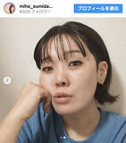 「コンビ解散 → 女優転身、マッシュウルフからボブヘアに髪型チェンジし反響」の画像1