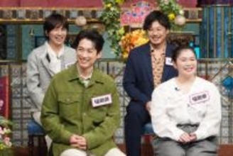 ディーン・フジオカ、八乙女光ら、東北出身の有名人が各県の魅力をアピール　今夜の『さんま御殿』