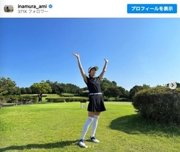 稲村亜美、ゴルフウェア姿に反響　鷲見玲奈との2ショットも「美女2人」「可愛い」