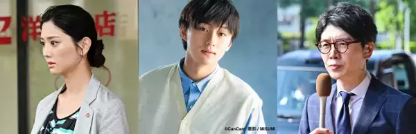 『リブート』最終回に大西利空＆斎藤恭代＆井上貴博アナがゲスト出演　最後まで衝撃の連続