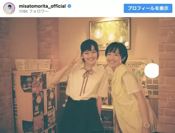 森田望智＆上坂樹里、“同一人物”の2ショットに反響「姉妹みたい」「そっくり」