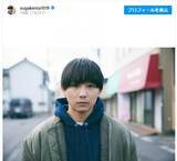 「元子役・須賀健太29歳、ワイルドな無精ひげでイメージ激変「ヒゲが似合う大人になっちゃって」」の画像1