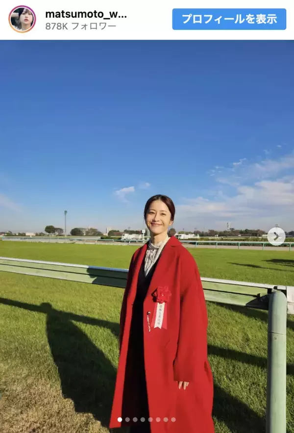 松本若菜「抜け殻となっています」　最終回の『ザ・ロイヤルファミリー』オフショット公開