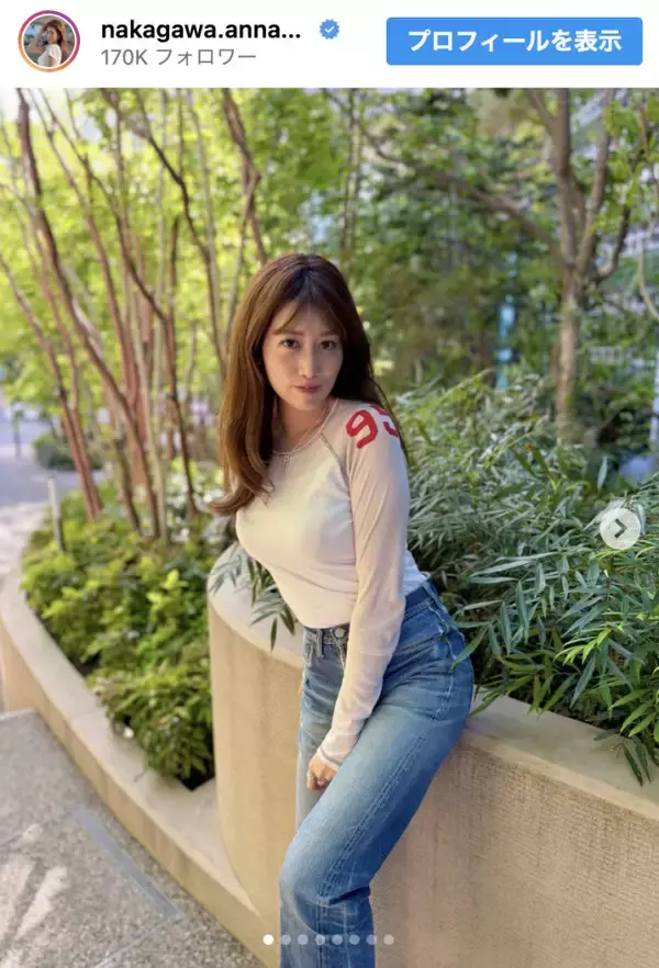 元NHK女子アナ・中川安奈、ほっそりウエストが美しい古着スタイル「安奈ちゃんだとは思わなかった」