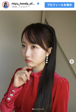 本田望結21歳のほっそりドレス姿に反響「大人レディですね」　昨年10kg減量
