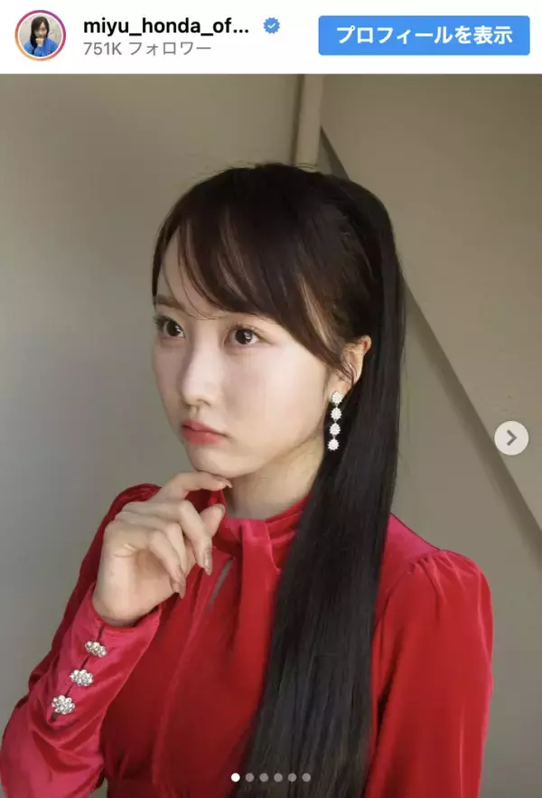 本田望結21歳のほっそりドレス姿に反響「大人レディですね」　昨年10kg減量