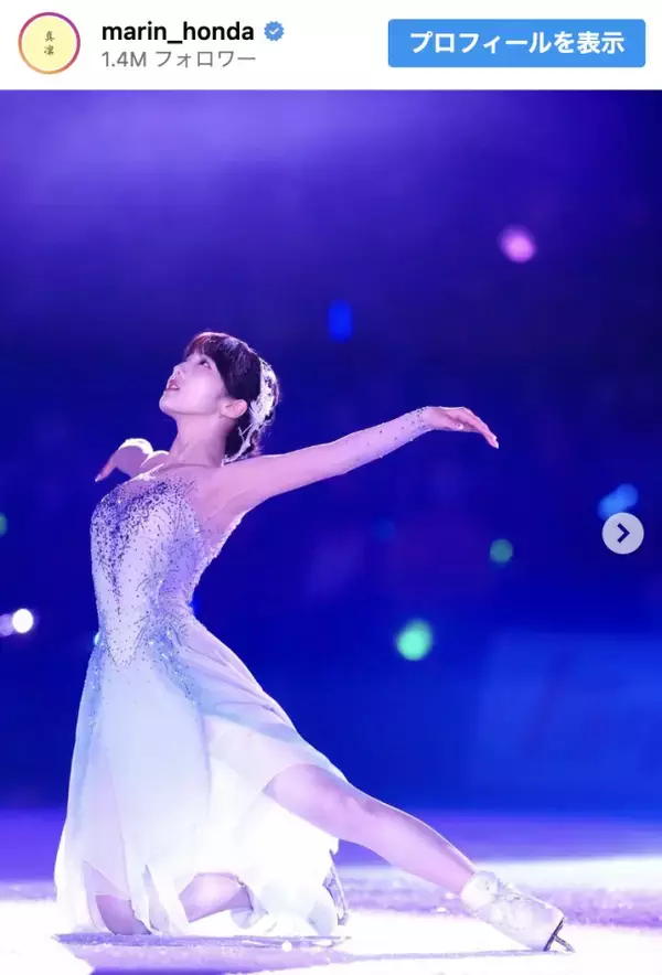 本田真凜、氷上で輝く圧巻の表現力に称賛「美しくて涙」「未だに余韻に浸ってます」